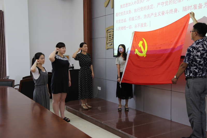 公司機關(guān)黨支部組織新黨員舉行入黨宣誓儀式 公司機關(guān)黨支部組織新黨員舉行入黨宣誓儀式