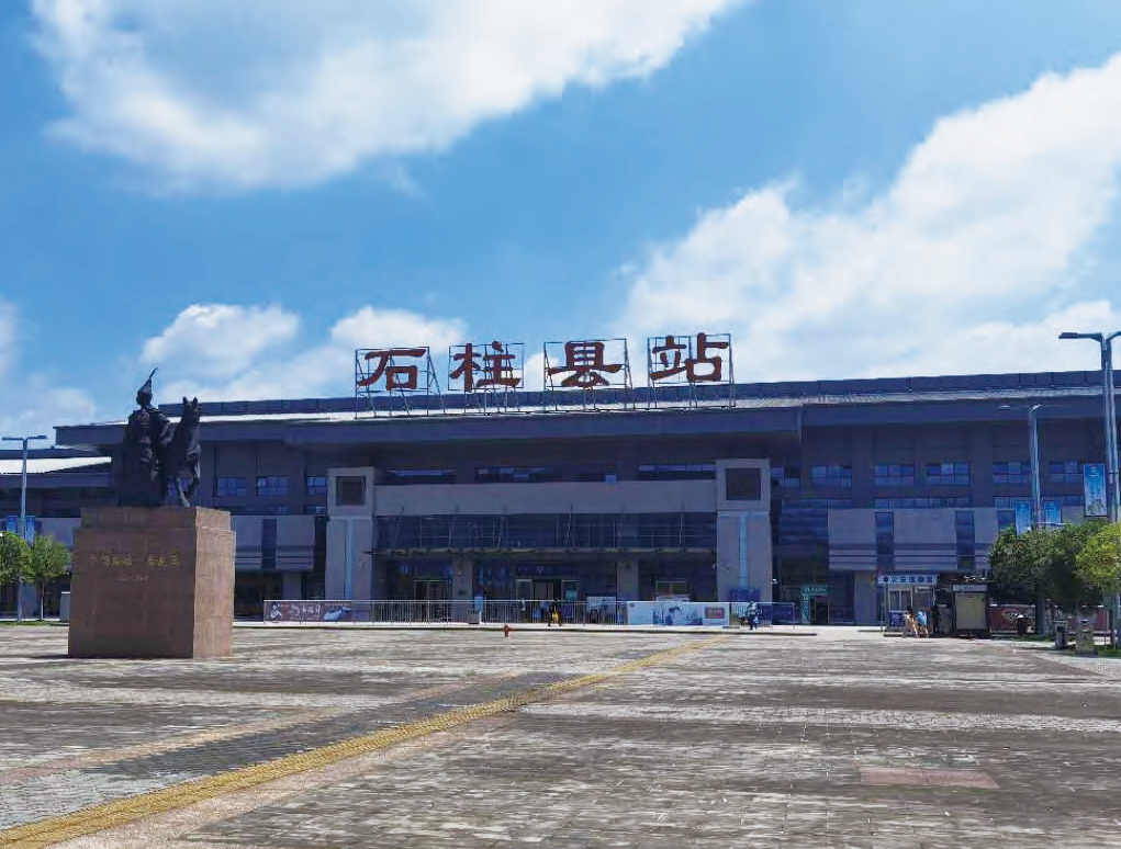 重慶石柱縣火車站廣場(chǎng)及隧道 重慶石柱縣火車站廣場(chǎng)及隧道